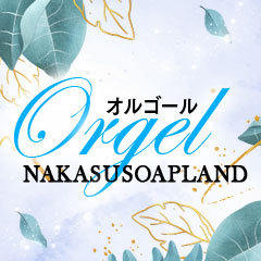 オルゴール
