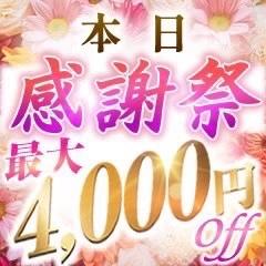 推姫♦︎理想のPrincess♦︎