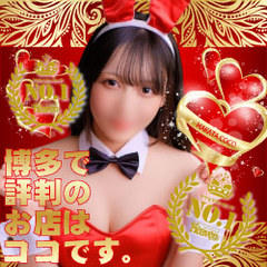 【福岡デリヘル】20代・30代★博多で評判のお店はココです!