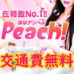 Peach!