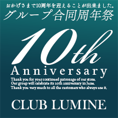 CLUB LUMINE