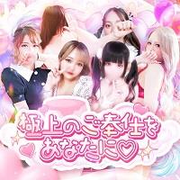小倉ぽっちゃりデリヘル　ぷにぷにぷりん