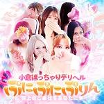 小倉ぽっちゃりデリヘル　ぷにぷにぷりん