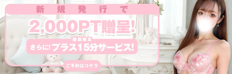 博多プラチナム 4