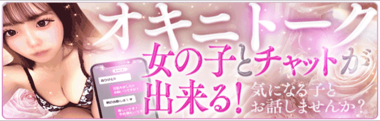 ぽっちゃり専門店(ぷっちょ)博多店 8