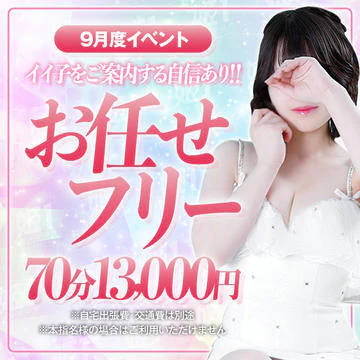 姫1 10