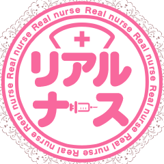 Real nurse