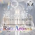 Ritz Aroma