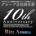 Ritz Aroma