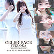 CELEB FACE FUKUOKA