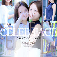 CELEB FACE FUKUOKA