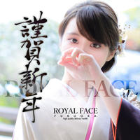 ROYAL FACE FUKUOKA