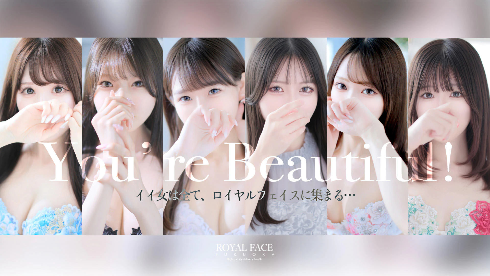 ROYAL FACE FUKUOKA 2