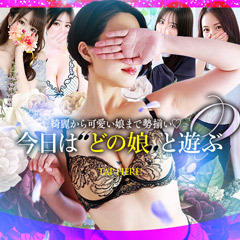 ROYAL-X 佐賀店