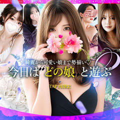 ROYAL-X 佐賀店