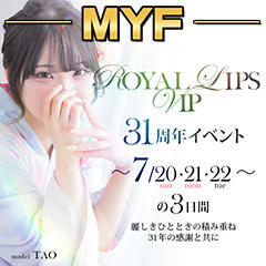 Royal LIPS VIP
