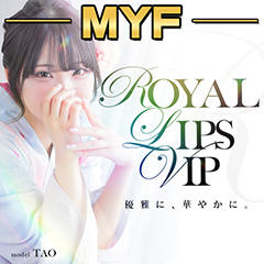 Royal LIPS VIP