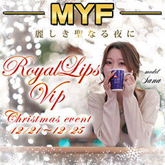 Royal LIPS VIP