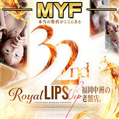 Royal LIPS VIP
