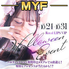 Royal LIPS VIP