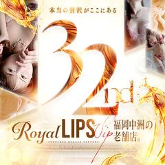 Royal LIPS VIP 1