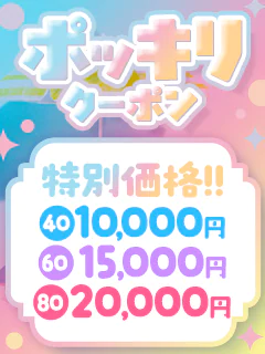 セクシーパラダイス3 2
