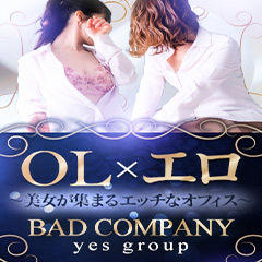 イエスグループ福岡 バッドカンパニー