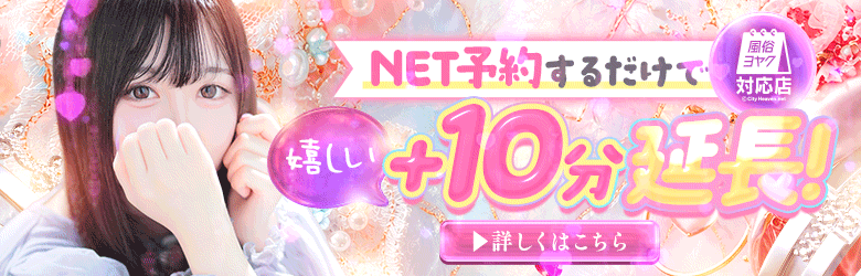 純恋 6