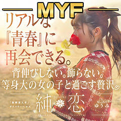 純恋