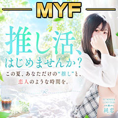 純恋