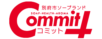 別府・由布　ソープ　commit