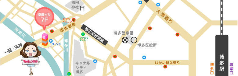 福岡ハレ系 大人女子のちょっとHな専門店 6