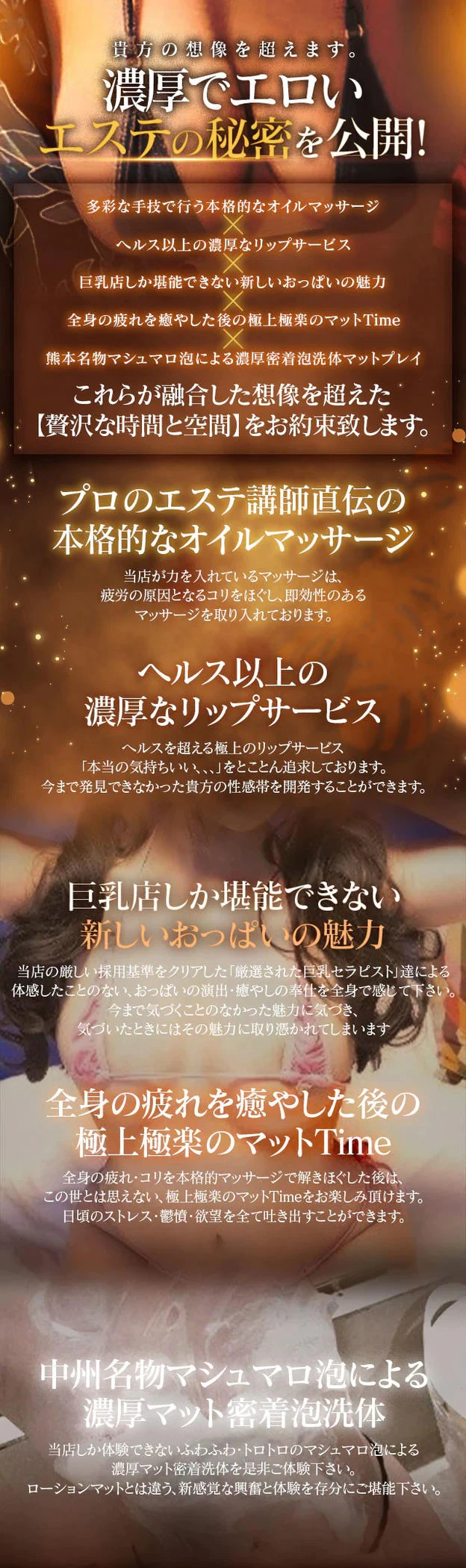 天空のマット 4
