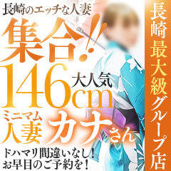 人妻専門店ティッシュ