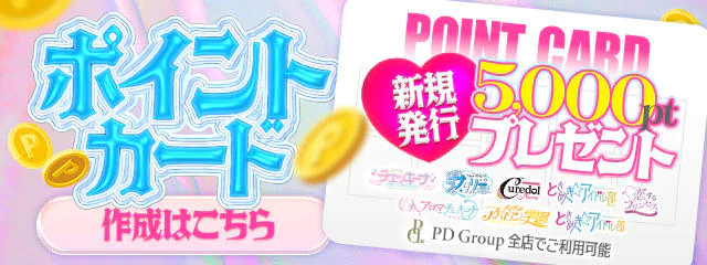 ときめき☆アイドル部 博多店 4