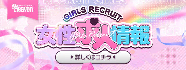ときめき☆アイドル部 博多店 5
