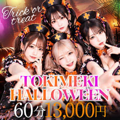 ときめき☆アイドル部　博多店