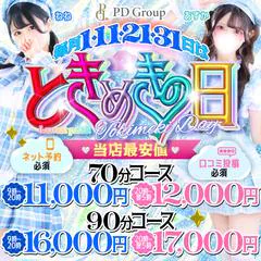 ときめき☆アイドル部 博多店