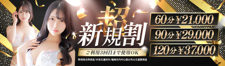 CLUB虎の穴 福岡店 9