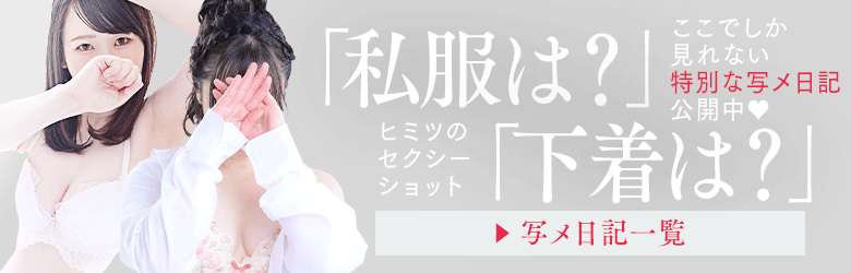 イエスグループ福岡 TSUBAKI 7