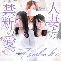 イエスグループ福岡 TSUBAKI