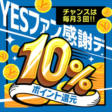 イエスグループ福岡 華椿 R40+ 10