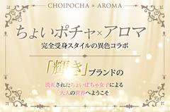 Tuntuni輝きアロマ専門