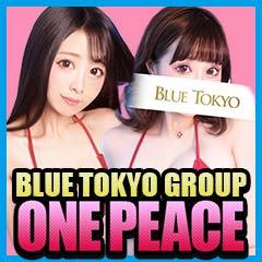 BLUE TOKYO Group ワンピース