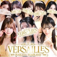 博多高級ソープ VERSAILLES中洲 本館