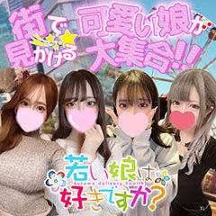 宝姫Group～若い娘は好きですか？？