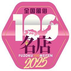 若い娘は好きですか？？本店