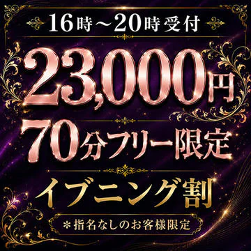 よかろうもん中洲 10