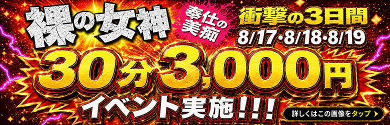よかろうもん中洲 3