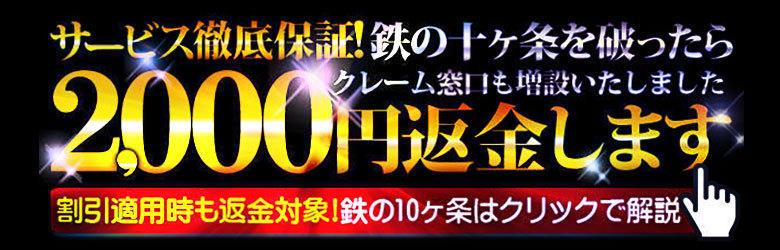よかろうもん中洲 2